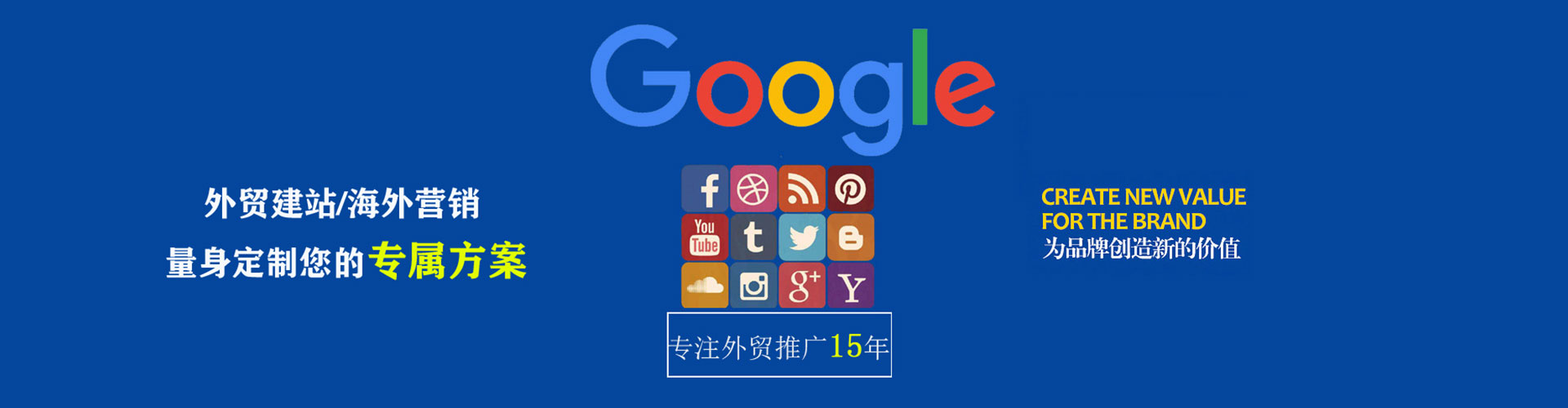 赣县信息流广告