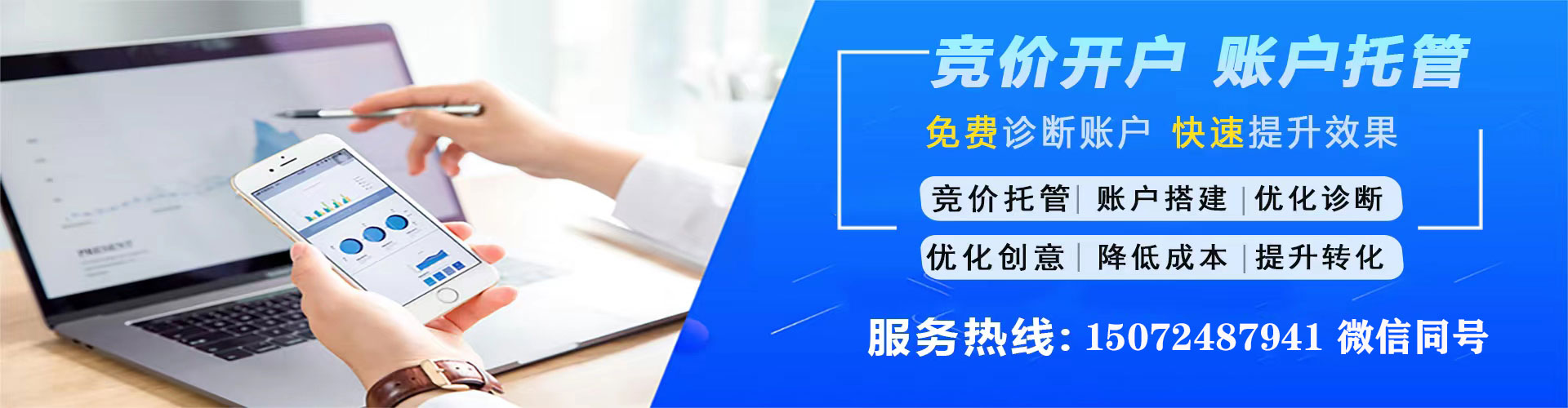 赣县信息流推广