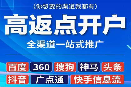 百度关键词推广多少钱？看这里，让你少花冤枉钱