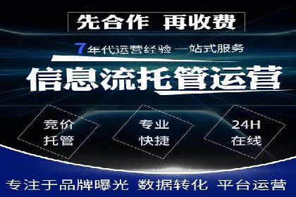 百度推广与网站运营：优化推广的五大步骤
