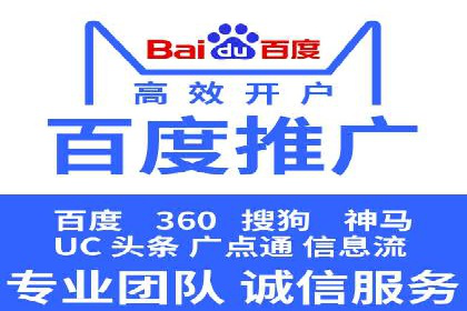 百度推广排名的艺术：一家医疗机构的成功故事