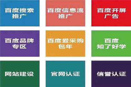百度竞价运营实战：案例分析及优化建议