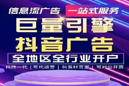 百度推广代运营的优化方法：提升广告效果的关键